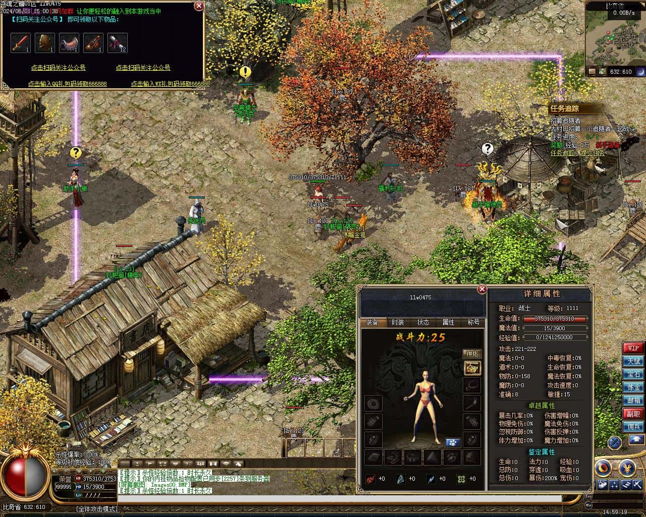 倾情推荐《夺魂之镰》-魔兽-副职-符文-鉴定-佣兵插图1
