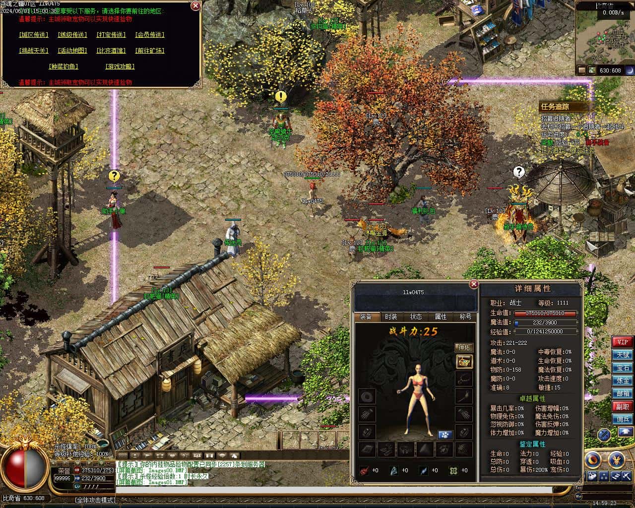 倾情推荐《夺魂之镰》-魔兽-副职-符文-鉴定-佣兵插图2