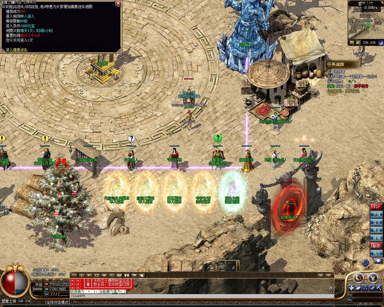倾情推荐《夺魂之镰》-魔兽-副职-符文-鉴定-佣兵插图7
