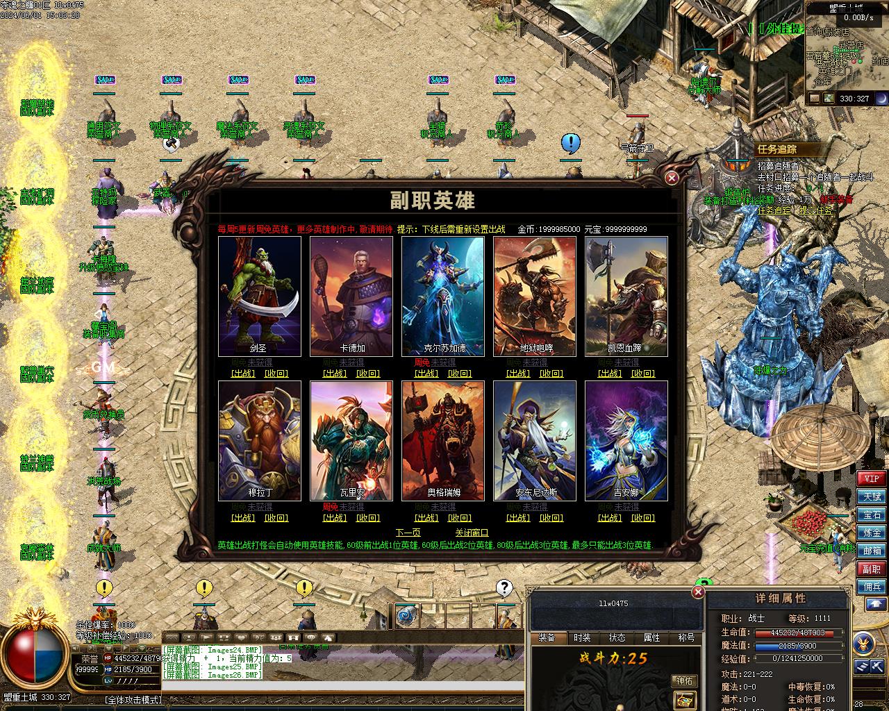 倾情推荐《夺魂之镰》-魔兽-副职-符文-鉴定-佣兵插图27