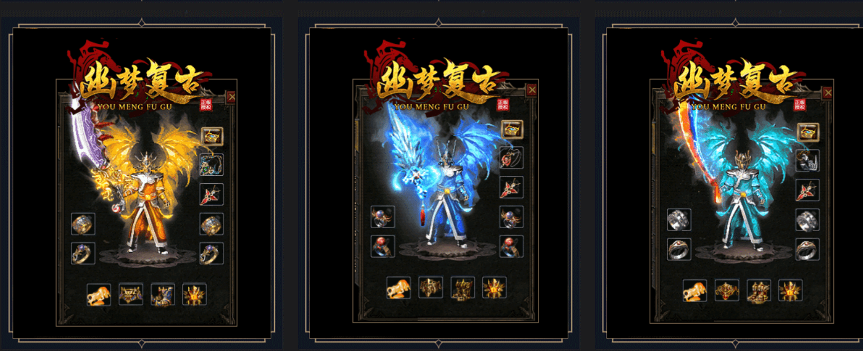 倾情推荐《1.76幽梦》复古小极品三职业传奇服务端-智能假人-ESP/B插件-带光柱_GOM引擎插图35