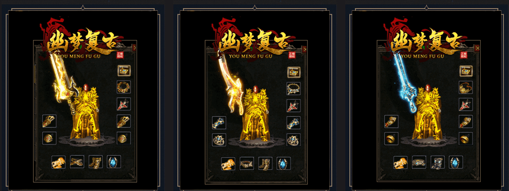 倾情推荐《1.76幽梦》复古小极品三职业传奇服务端-智能假人-ESP/B插件-带光柱_GOM引擎插图37