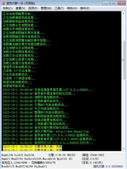 深蓝色沉默精修-蓝色沉默高清传奇3界面-完美开区端插图24