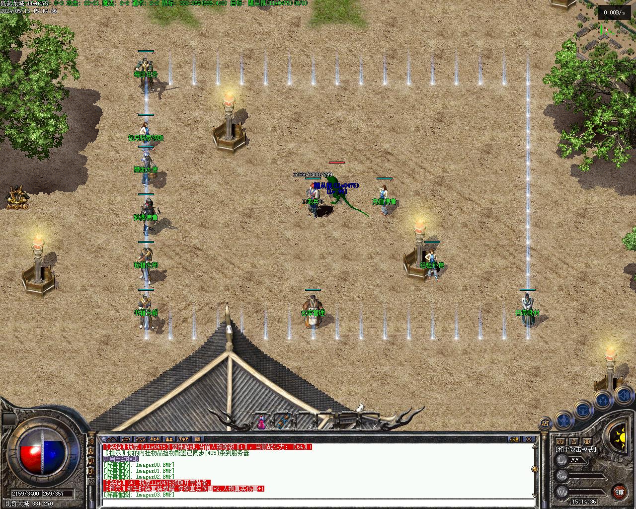 风起龙城复古1.76BUFF特色版本V8引擎插图4