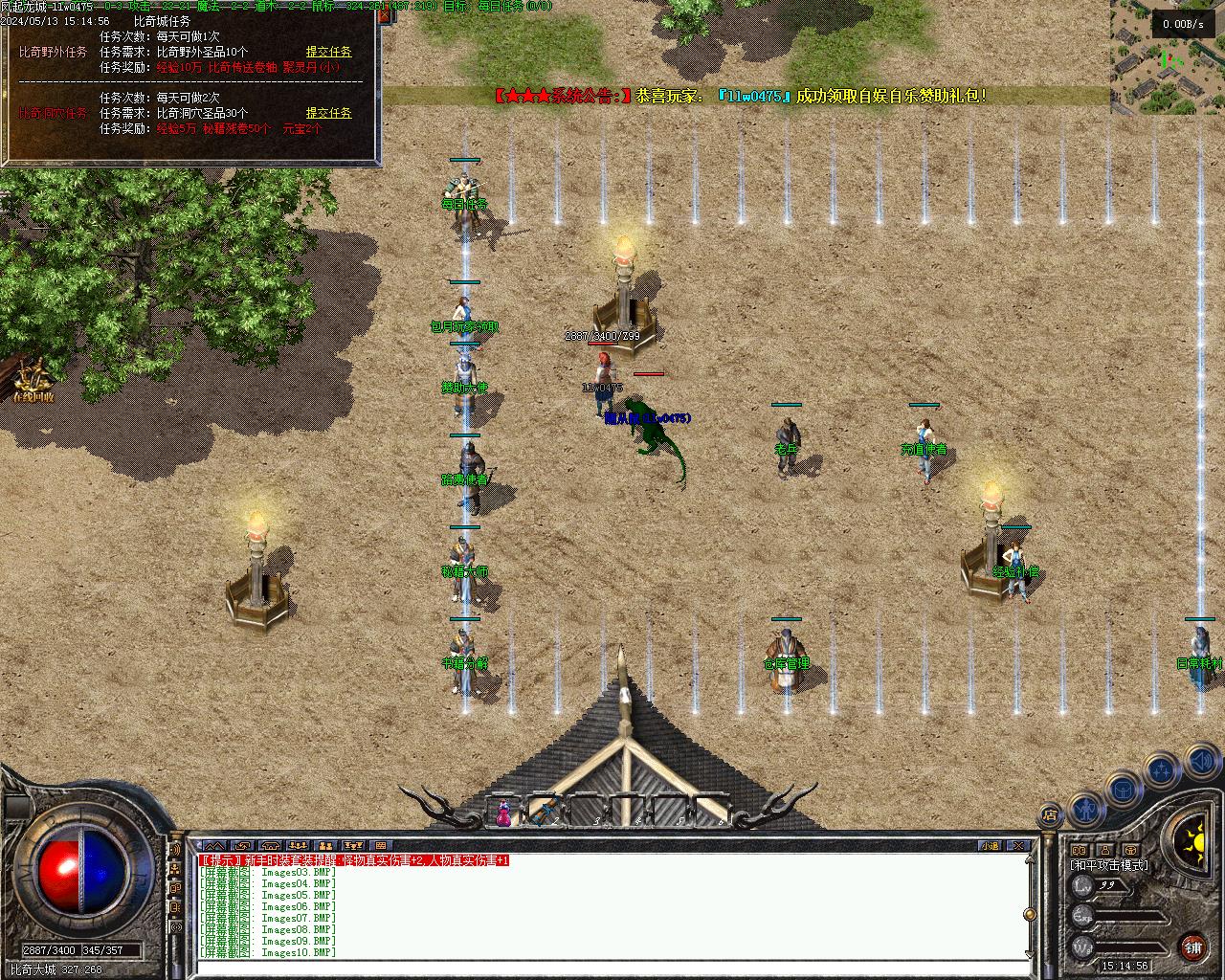 风起龙城复古1.76BUFF特色版本V8引擎插图11