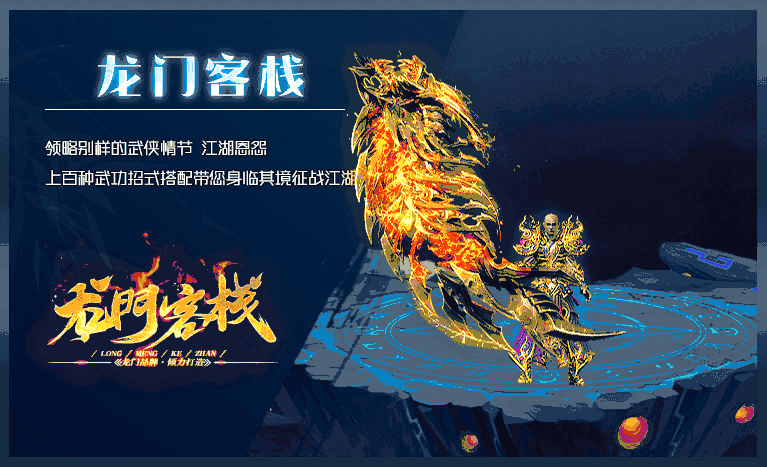 看脸大陆第十七季迷失神器单职业服务端-带假人-SD-自动回收_GOM引擎插图42