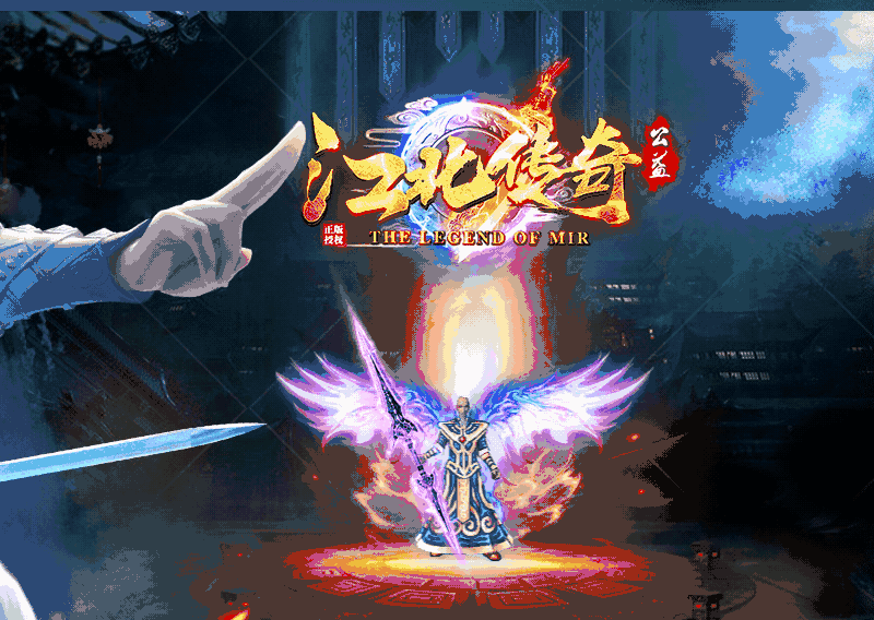 江北战神1.80微变三职业四大陆端_聚灵神珠_明月古堡_盾牌秘境_无敌宝石-技能BUFF-V8引擎插图40