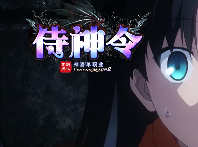 侍神令专属神器单职业复古传奇版本服务端【Gom引擎】插图24