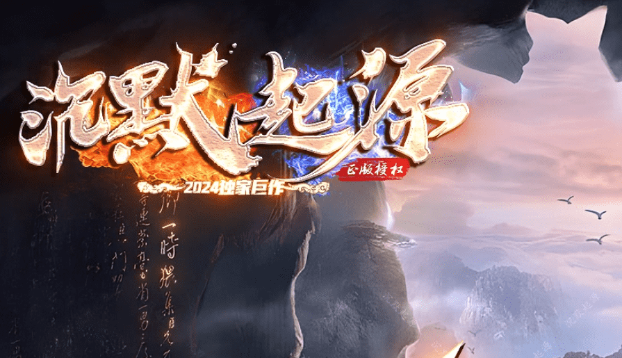 修复沉默起源-抓领主抓boss当宠物-暗黑符文-BUFF套装-神技-专属插图31