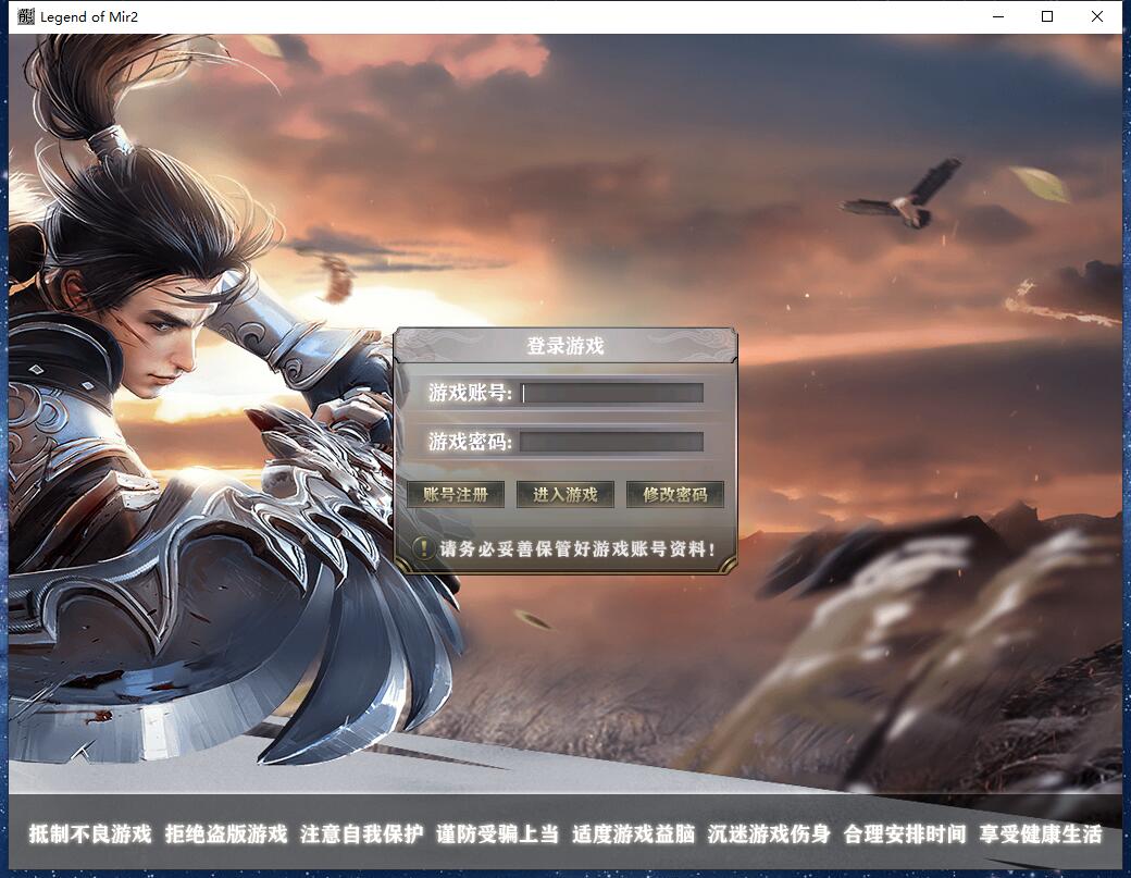 君悦神器单职业传奇服务端版本【Gom引擎】插图2