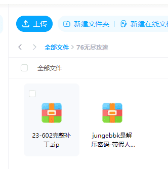 1.76无尽攻速三职业精品服务端-带假人-ESP插件-青龙之力_GOM引擎插图44