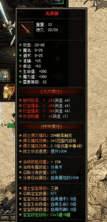 僵-夜-山-海-探-秘-群服修改-翎风引擎插图13