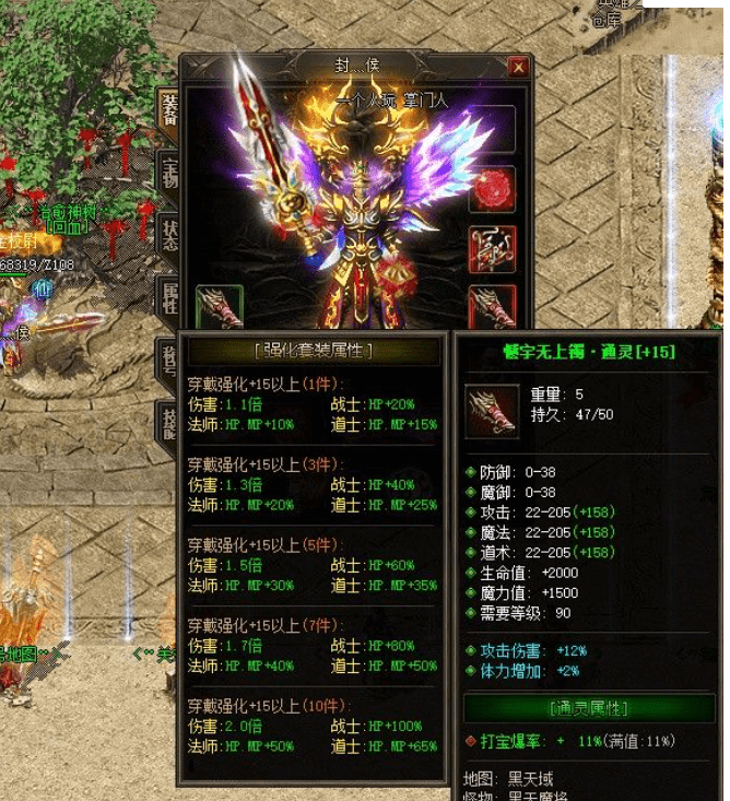 僵-夜-山-海-探-秘-群服修改-翎风引擎插图14