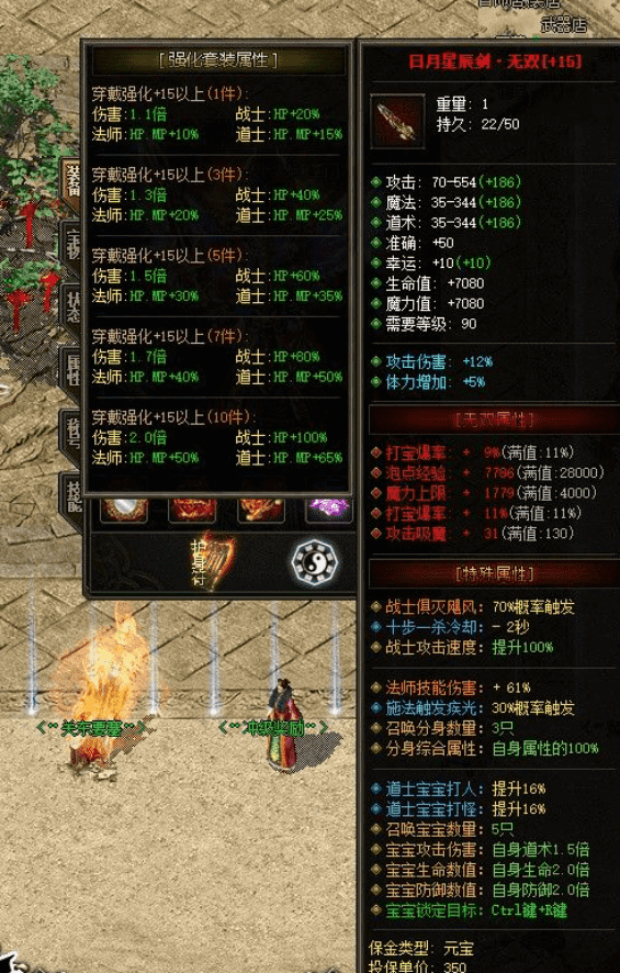 僵-夜-山-海-探-秘-群服修改-翎风引擎插图15