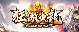 狂傲火龙三职业传奇版本-带假人-ESPB-wxf插件-光柱-自动回收_GOM引擎插图29