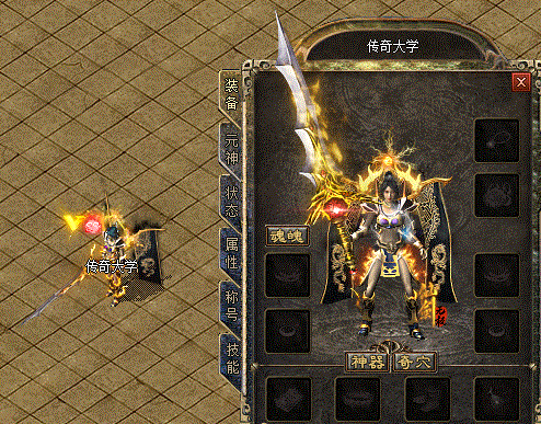 传奇荡魔真君剑甲高清素材png格式0394插图1
