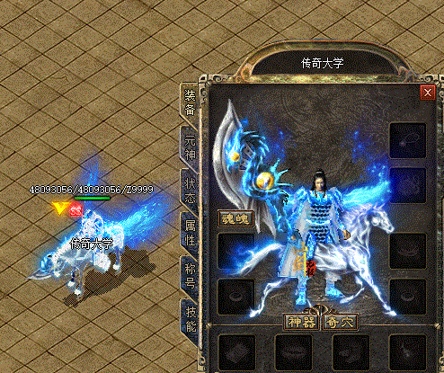 传奇混世魔王剑甲高清素材png格式0395插图