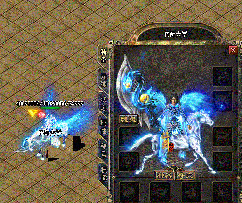 传奇混世魔王剑甲高清素材png格式0395插图1