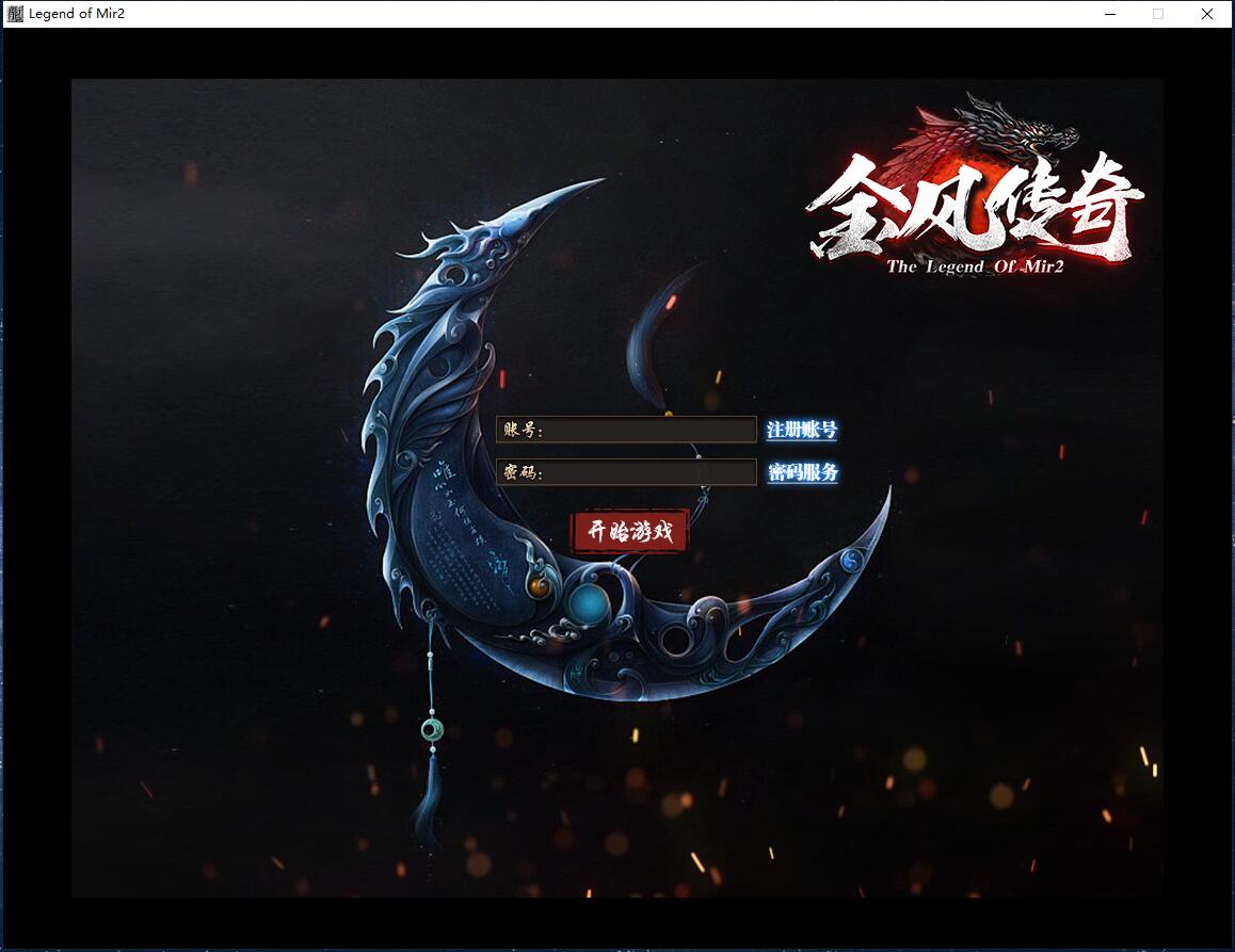 金风传奇专属神器单职业微变传奇版本服务端【新Gom引擎】插图3