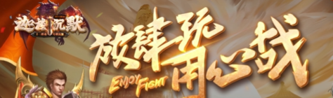 某人修三职业复古迦楼沉默版本-全新网站- 翎风引擎插图22