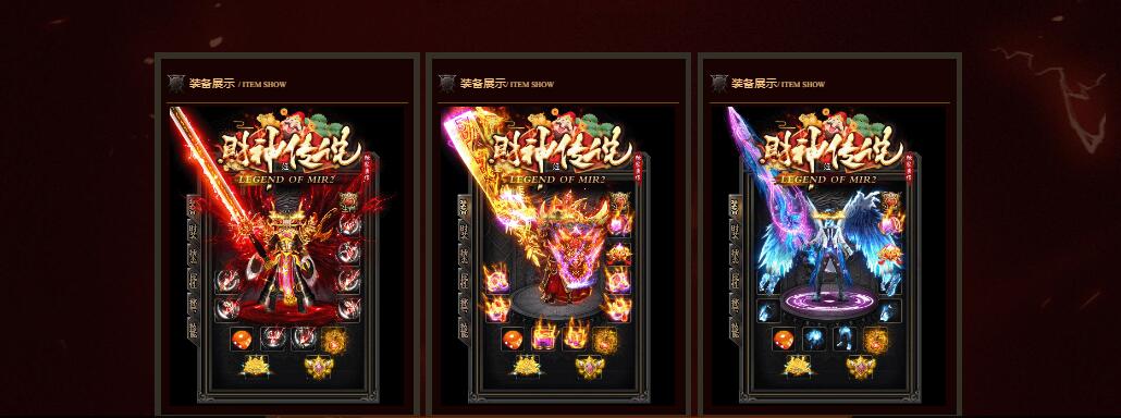 财神传说微变单职业独家传奇服务端版本ESP插件-Gom引擎插图1