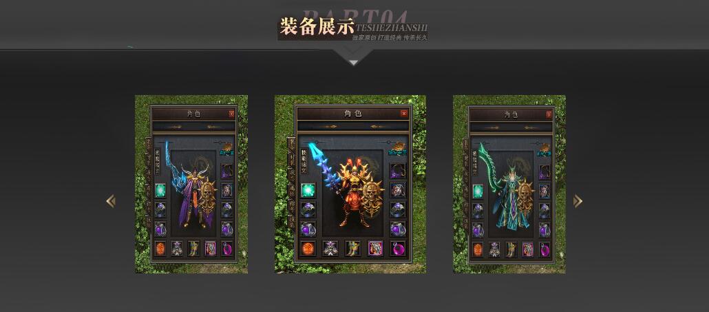 [修复]冰魂沉默专属独家微变单职业传奇服务端ESP插件-Gom引擎插图1