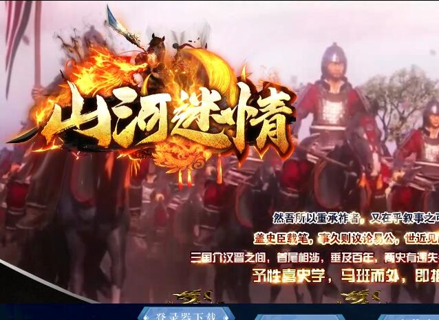 山河迷情无限刀单职业变态传奇版本ESP插件-Gom引擎插图22
