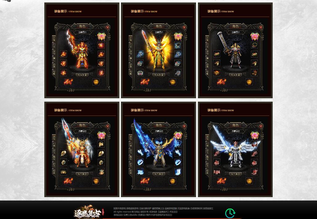 176逐鹿复古赤月小极品三职业复古独家传奇版本ESP-B插件-Gom引擎插图1