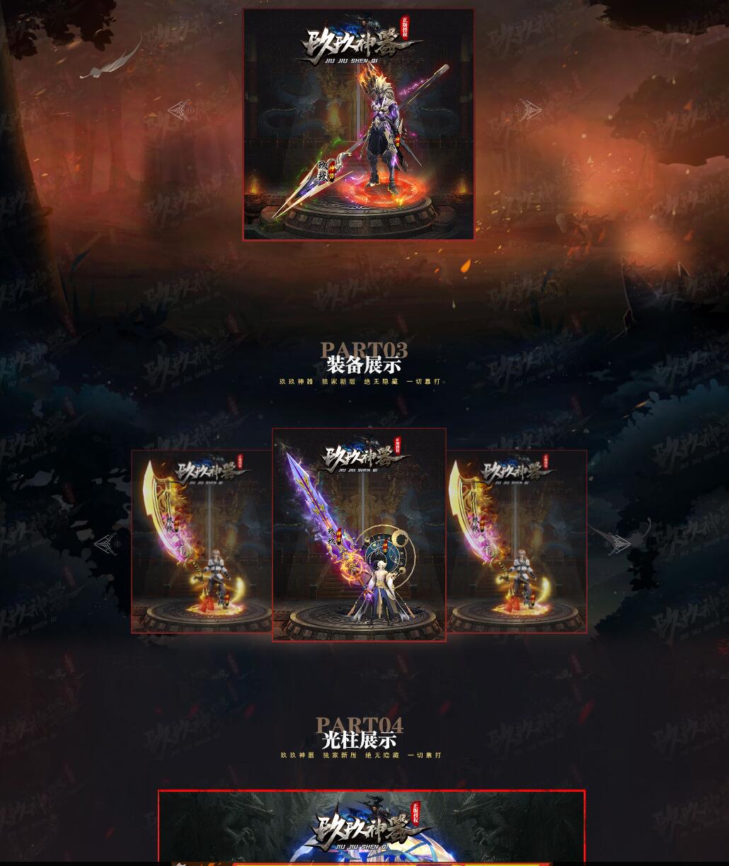 玖玖神器单职业中变传奇版本ESP-B插件-大背包-自动拾取-装备光柱-Gom引擎插图1