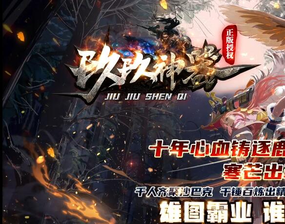 玖玖神器单职业中变传奇版本ESP-B插件-大背包-自动拾取-装备光柱-Gom引擎插图26