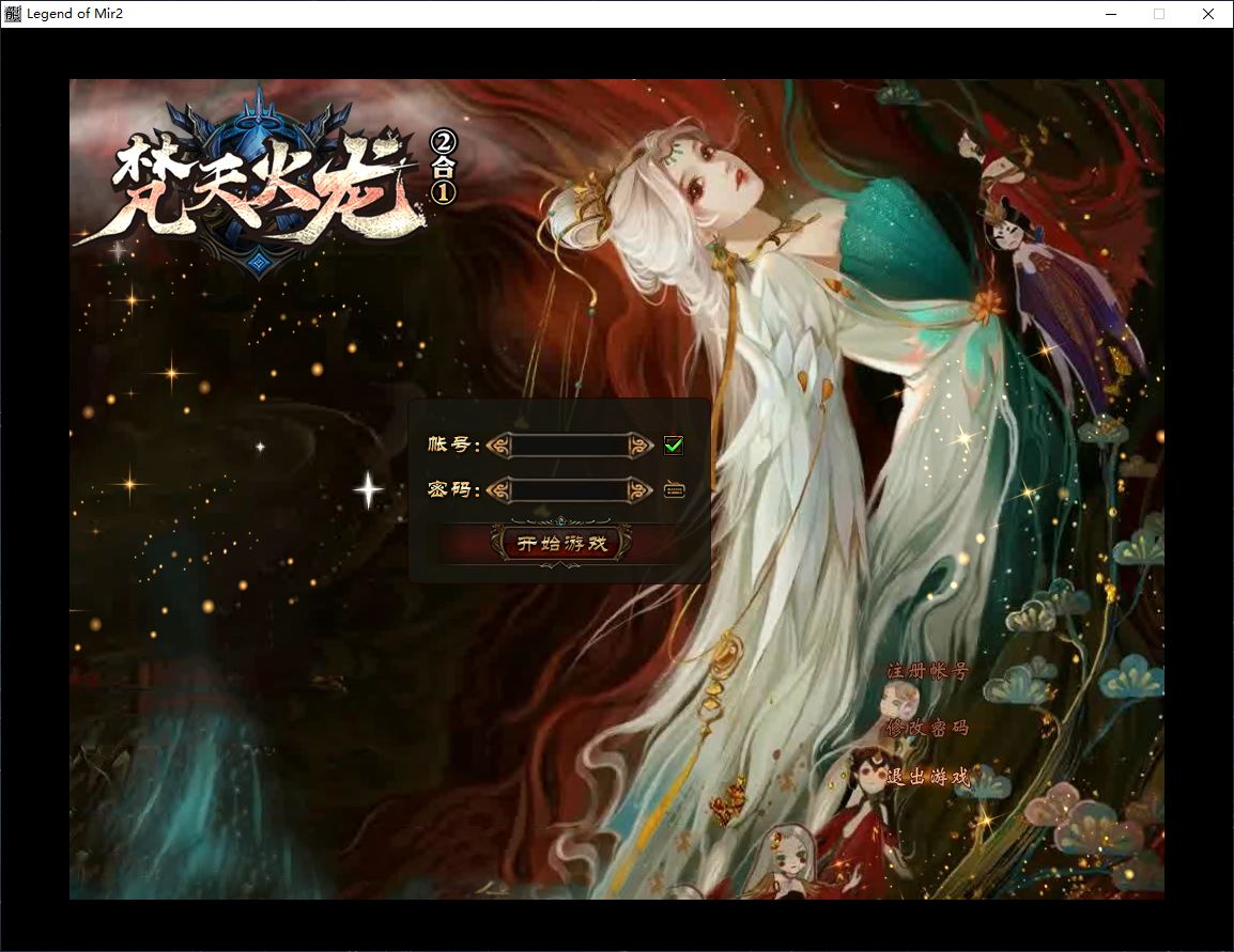 梵天火龙二合一急速无限刀单职业独家传奇复古版本ESP-B插件-Gom引擎插图2