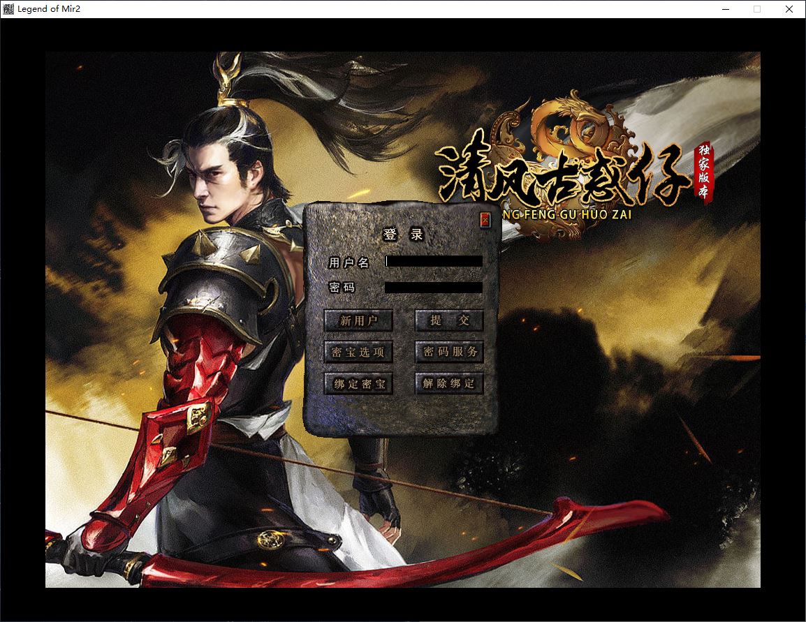 蓝色古惑仔无限刀怀旧单职业传奇版本服务端-光柱-大背包-自动拾取-ESP-B版插件-Gom引擎插图2