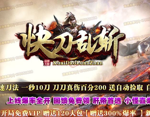 快刀乱斩攻速单职业传奇版本服务端ESP-B插件-自动拾取-大背包光柱-Gom引擎插图28
