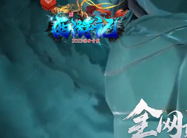 西游记公益剧情专属单职业传奇版本服务端ESP-B插件-Gom引擎插图19