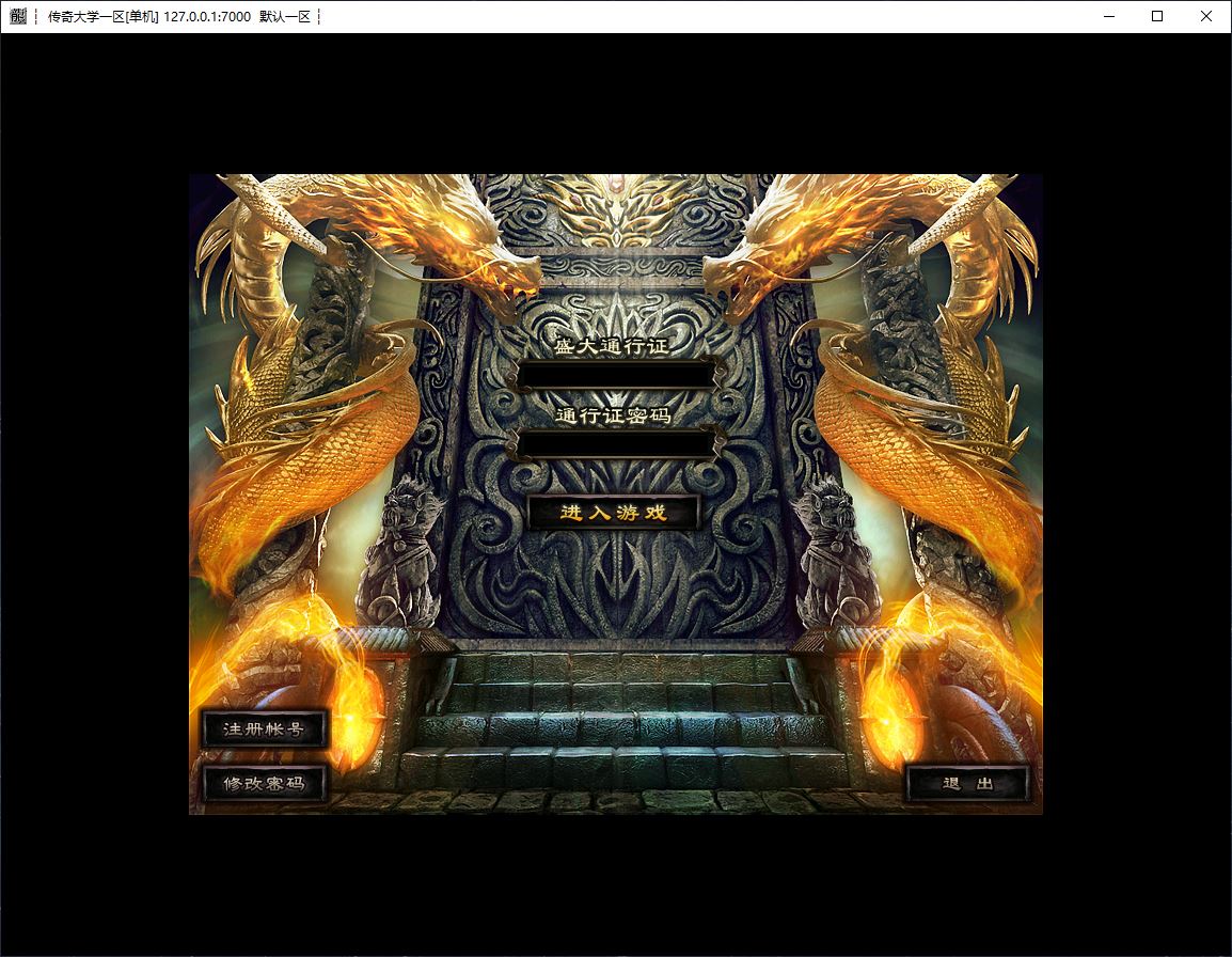 仙魔之战暗黑特色宠物三职业传奇版本-翎风引擎插图1