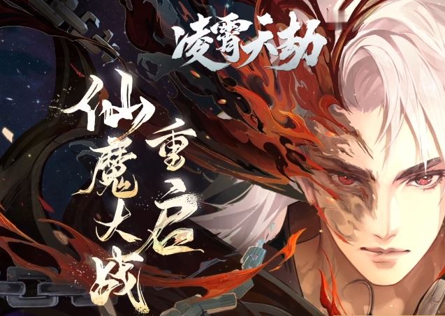 凌霄天劫微变单职业传奇版本服务端-GEE引擎插图20