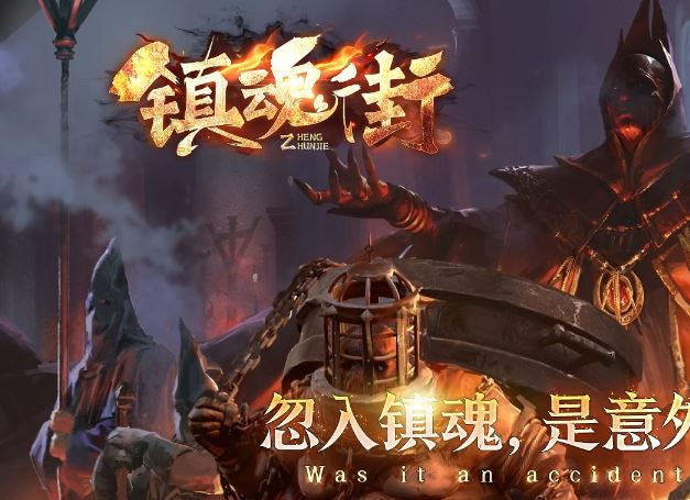 独家镇魂街专属神器单职业传奇版本服务端-新Gom引擎插图23