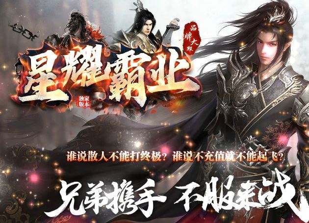 星耀霸业独家复古单职业传奇版本服务端-ESP-B插件-Gom引擎插图21