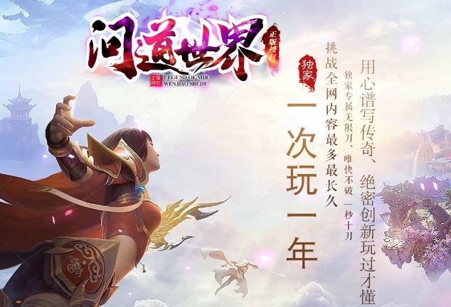 问道世界专属神器单职业微变传奇版本服务端-ESP-B插件-Gom引擎插图31