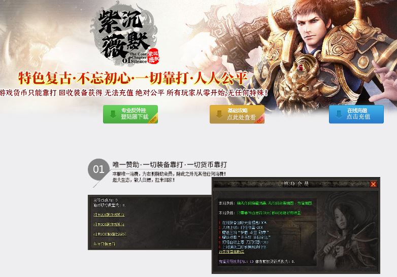 紫薇沉默特色复古单职业传奇版本库服务端ESP-B插件-Gom引擎插图20
