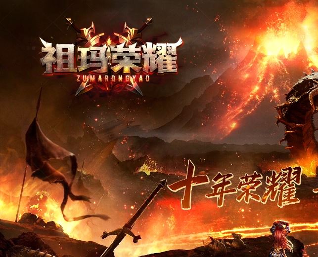 祖玛荣耀专属沉默剧情单职业复古传奇版本服务端-翎风引擎插图31