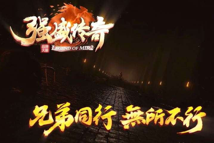 独家强盛传奇三职业复古传奇版本服务端-G11引擎插图27