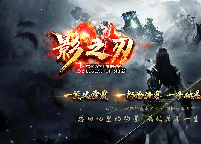 影之刃探索影子世界秘密无限刀单职业传奇服务端版本-ESP插件-Gom引擎插图34