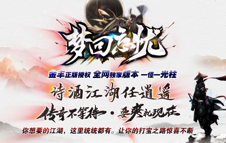 梦回忘忧鞭尸单职业中变传奇服务端版本GM基地-ESP插件-Gom引擎插图29