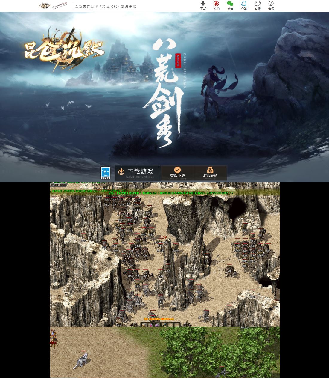独家昆仑沉默复古三职业传奇版本库服务端-宝宝进阶-吸血令牌-SD插件-GOM引擎插图