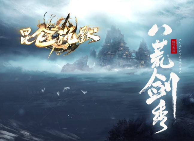独家昆仑沉默复古三职业传奇版本库服务端-宝宝进阶-吸血令牌-SD插件-GOM引擎插图49