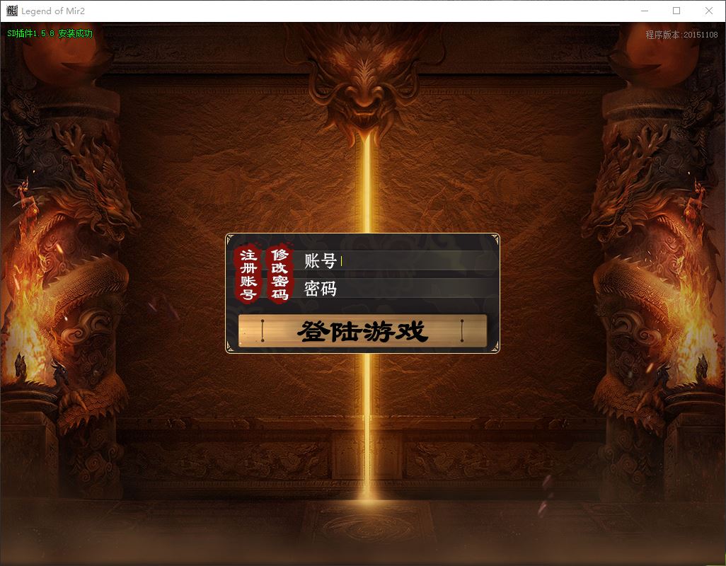 醉沙新篇无限刀速单职业传奇版本库-SD/ESP插件-Gom引擎插图2