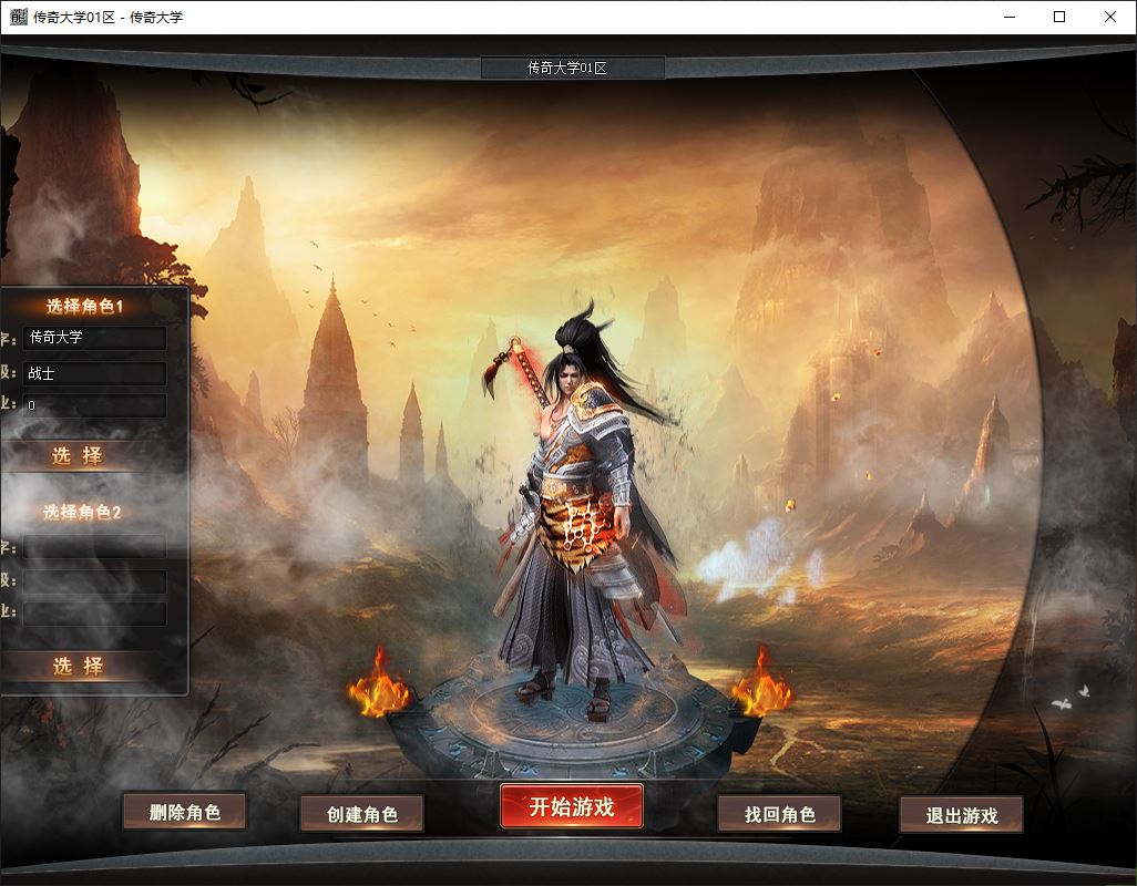 大天使神宠专属神器单职业超变态传奇版本库-翎风引擎插图3
