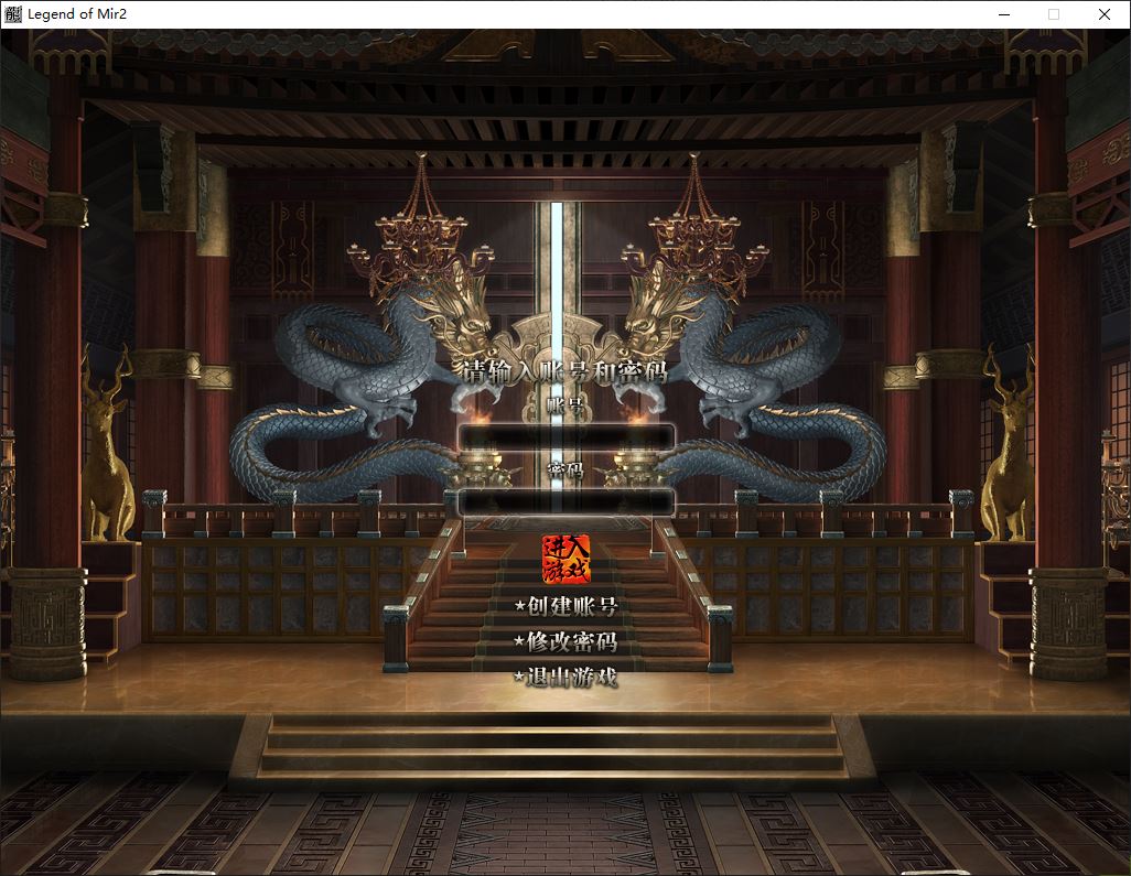 18快传奇水浒传独家专属单职业传奇版本库ESP-B插件-Gom引擎插图2