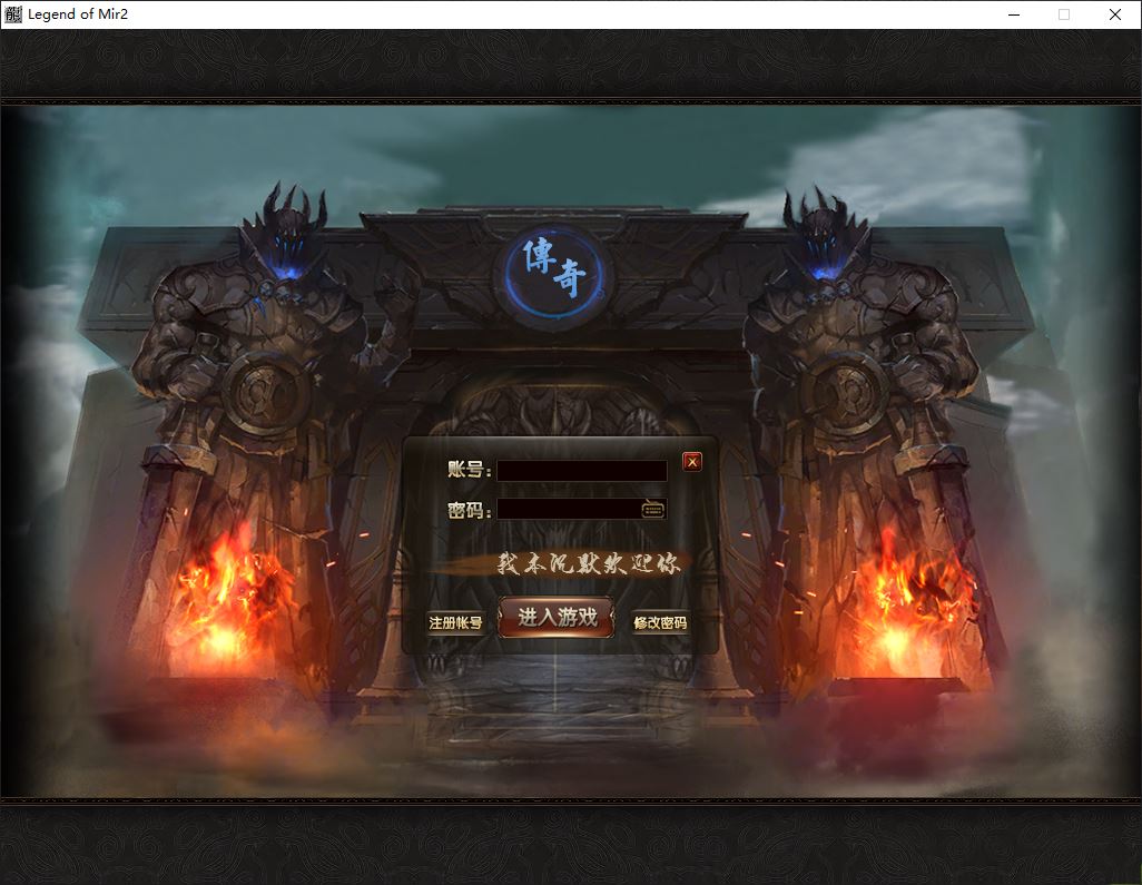 【群服毕业】狸猫专属沉默单职业无限刀微变传奇版本库-SD/ESP插件-Gom引擎插图3